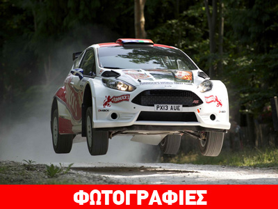 Ποιός θα φέρει πανάκριβο αυτοκίνητο για να τρέξει στο ράλι Ακρόπολις; Ποιός θα φέρει πανάκριβο αυτοκίνητο για να τρέξει στο ράλι Ακρόπολις;